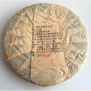 Расчесанный Шен пуэр Da Xue Shan Да Сюэ Шань 2014 года блин 400 г. Photo 2